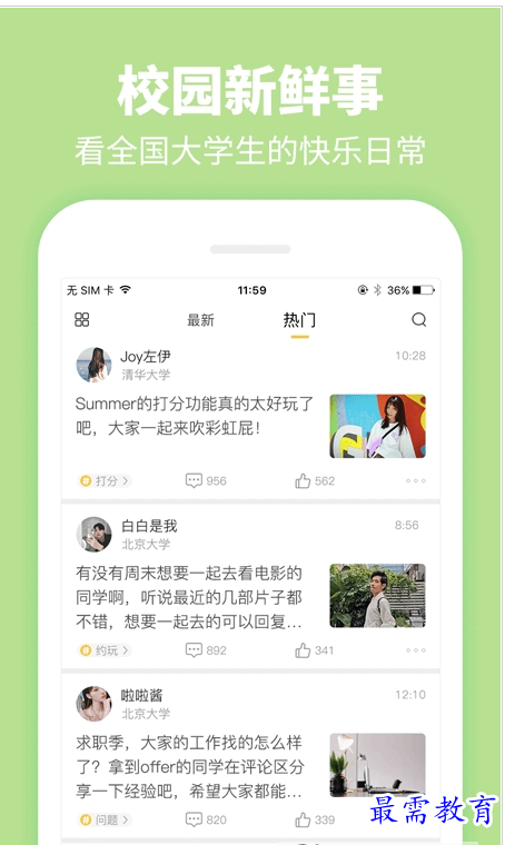 QQ图片20220730184247.png