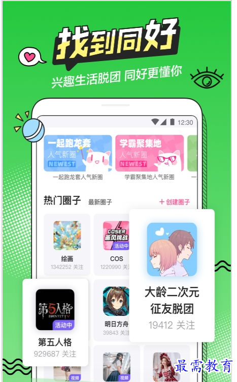 QQ图片20220730184431.png