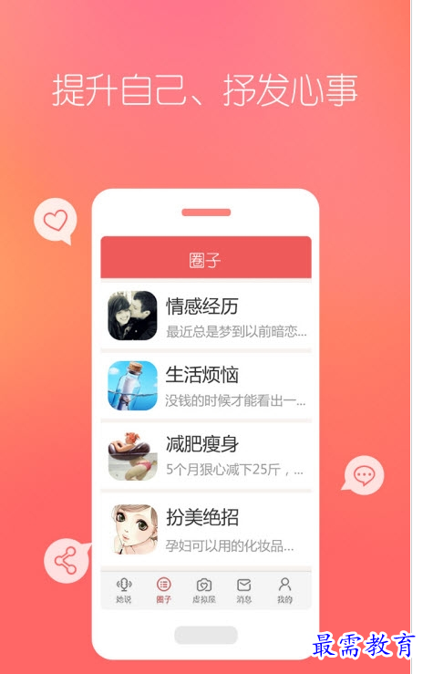 QQ图片20220730185715.png