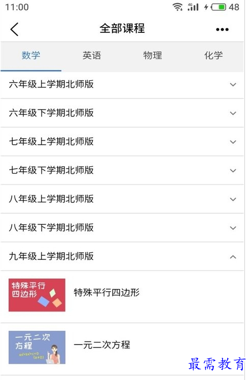 QQ图片20220730190450.png