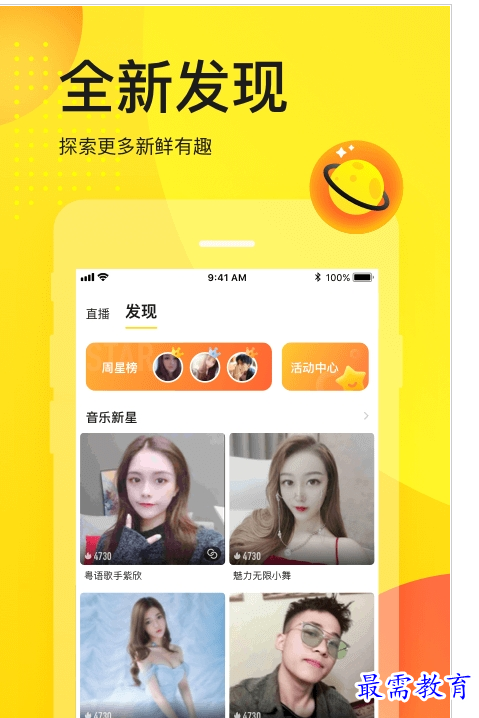QQ图片20220730190955.png