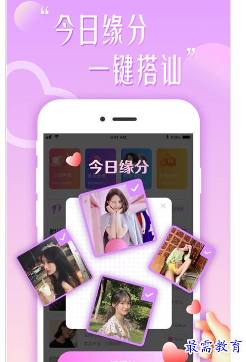 QQ图片20220730191127.png