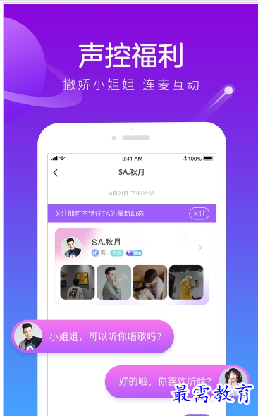 QQ图片20220730192223.png