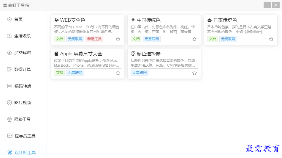 1659180853558097.png image.png