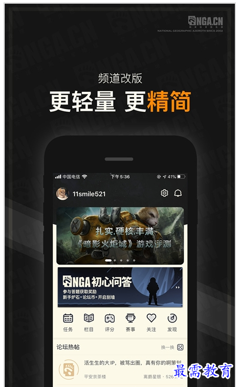QQ图片20220730193535.png