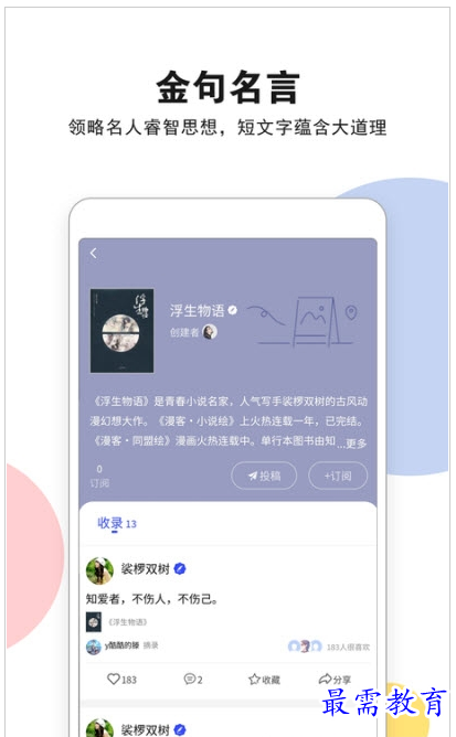1659181600810572.png QQ图片20220730194637.png