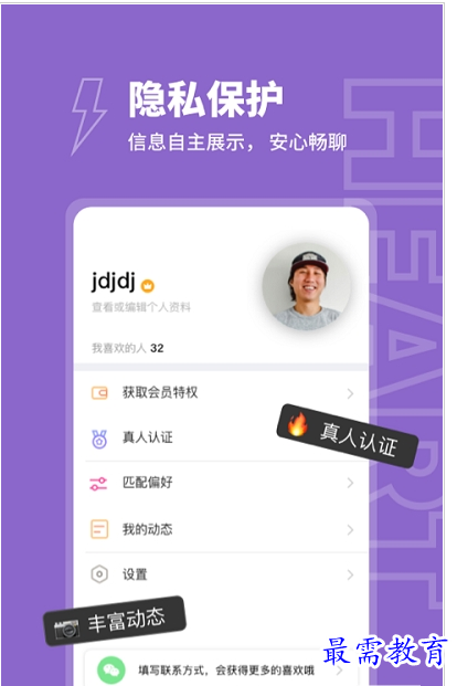 QQ图片20220730195316.png