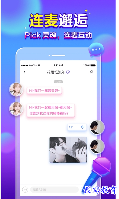 QQ图片20220730195545.png
