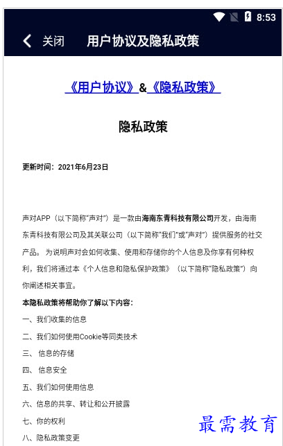 QQ图片20220730200510.png