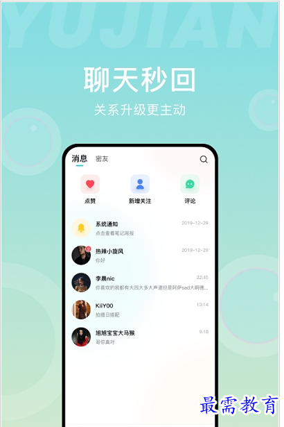 1659182757524032.png QQ图片20220730200554.png
