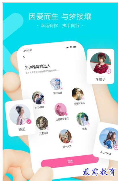 QQ图片20220730202933.png