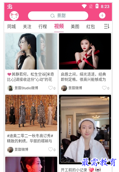 1659184817215831.png QQ图片20220730204013.png