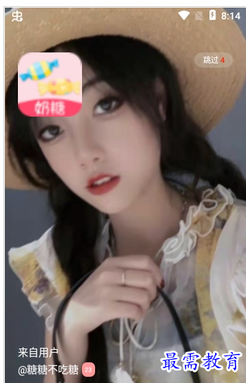 QQ图片20220730204406.png