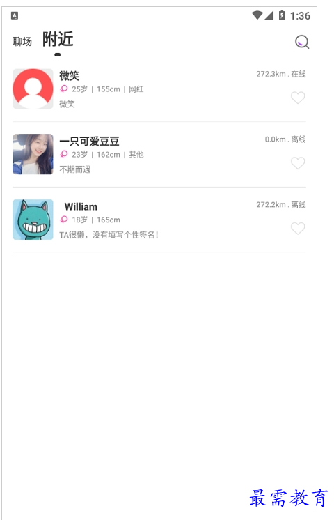 QQ图片20220730204549.png