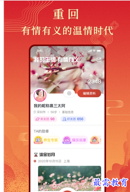 QQ图片20220730211153.png