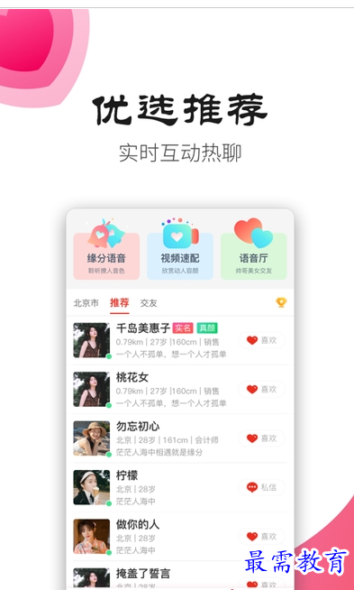 QQ图片20220730211845.png