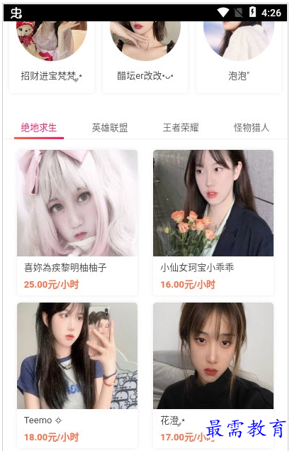 QQ图片20220730212042.png