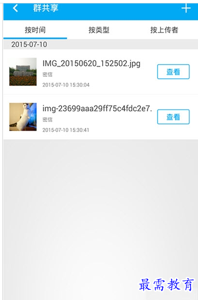 QQ图片20220730212511.png