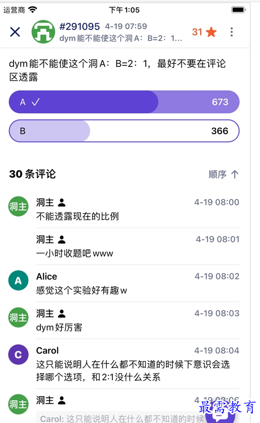 QQ图片20220730213012.png