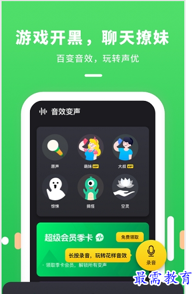 QQ图片20220730213120.png