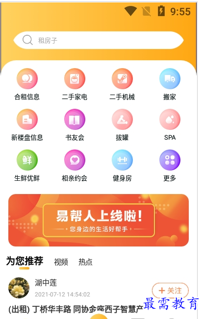 1659187972827131.png QQ图片20220730213249.png