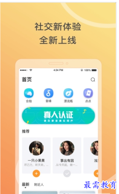 QQ图片20220730213321.png
