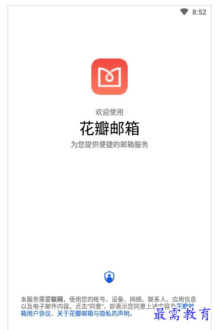 QQ图片20220730213427.png