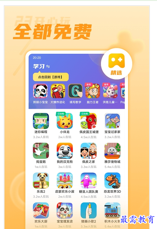 1659188321287050.png QQ图片20220730213836.png