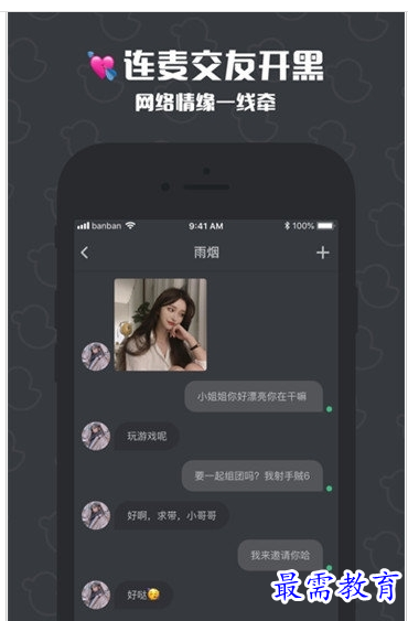 QQ图片20220730214112.png
