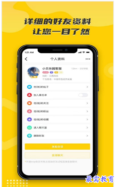 QQ图片20220730214427.png