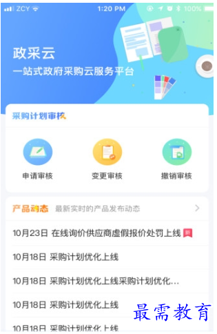 1659243640480456.png image.png