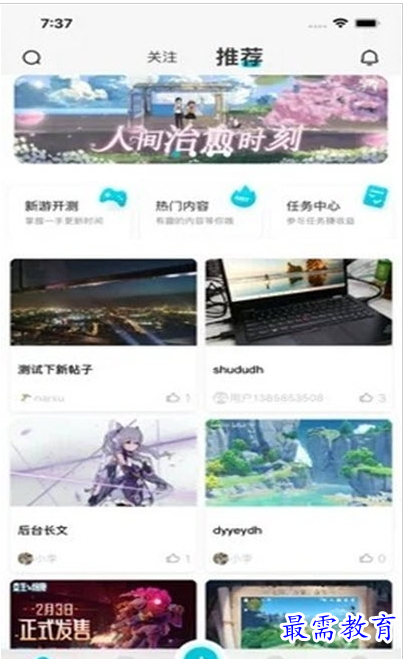 QQ图片20220731155343.png