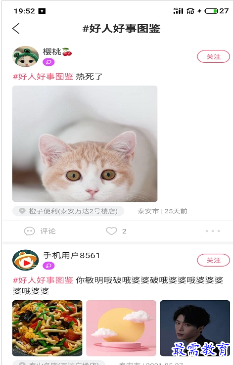QQ图片20220731155416.png