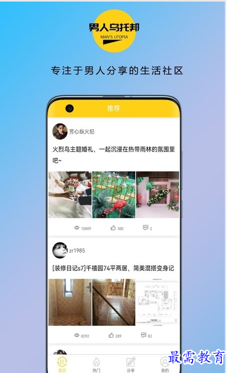 QQ图片20220731160005.png