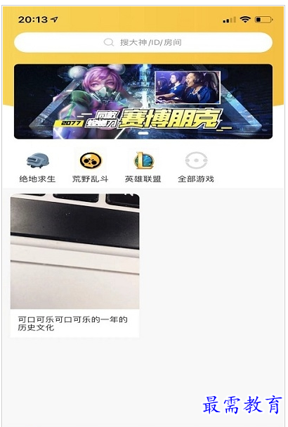 QQ图片20220731160111.png