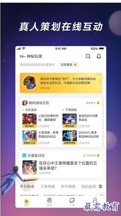 QQ图片20220731160214.png