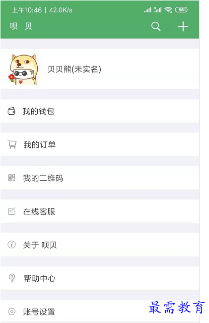 QQ图片20220731163926.png