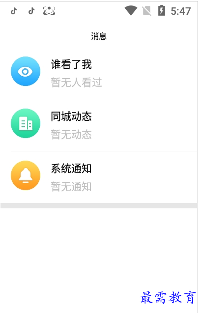 QQ图片20220731164740.png