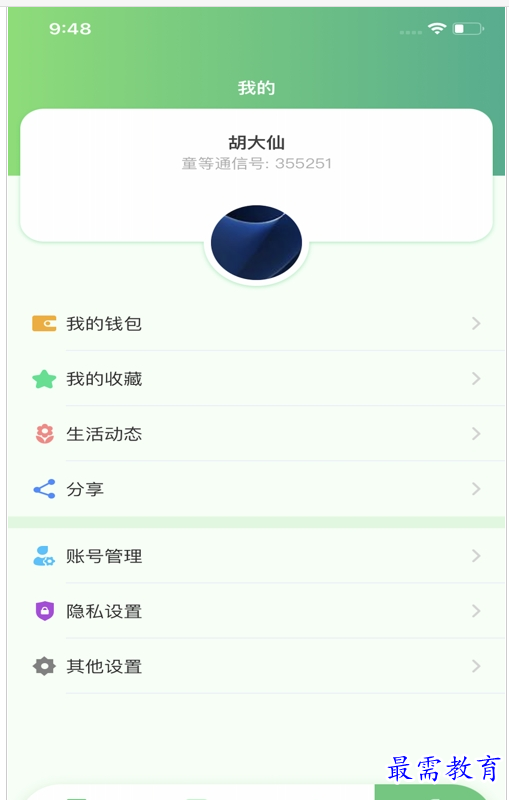 QQ图片20220731165234.png