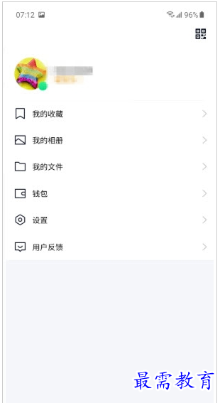 QQ图片20220731165541.png