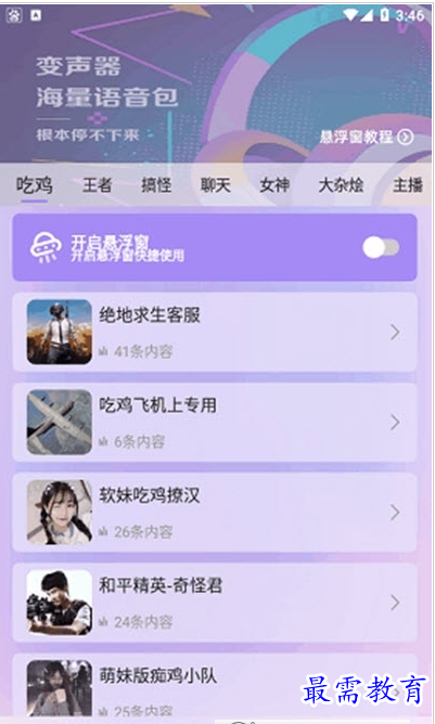 QQ图片20220731171952.png