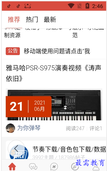 1659260158469423.png QQ图片20220731173555.png