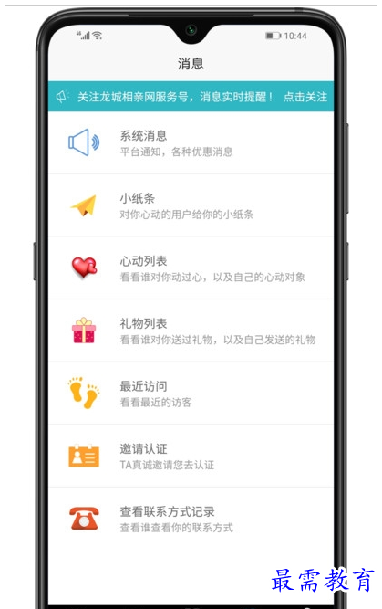 QQ图片20220731173625.png