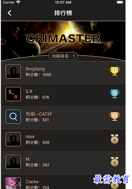 QQ图片20220731173909.png