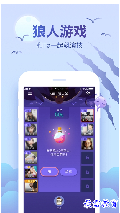 QQ图片20220731174036.png