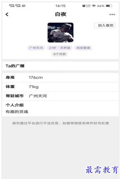1659260502137133.png QQ图片20220731174139.png