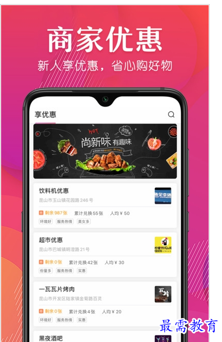 QQ图片20220731175827.png