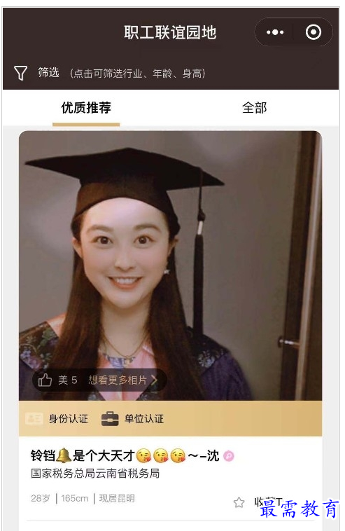 1659262133134557.png QQ图片20220731180750.png