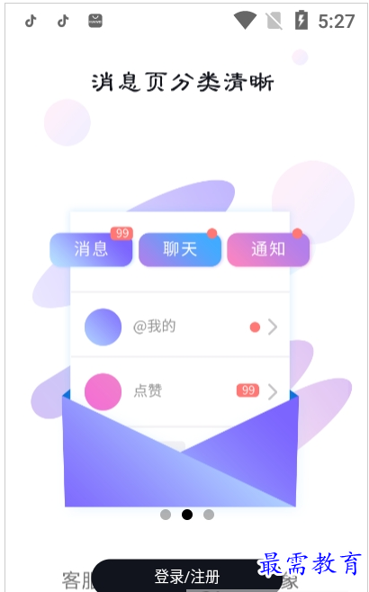 1659262744338834.png QQ图片20220731181859.png