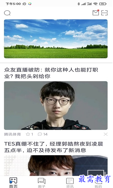 QQ图片20220731181944.png